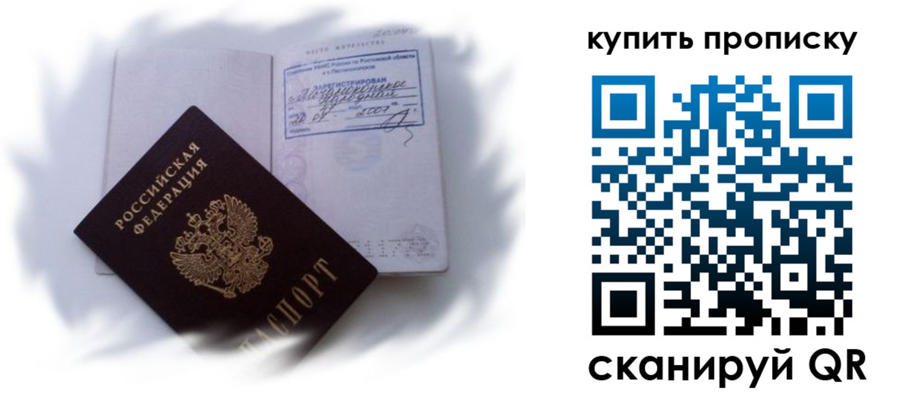 регистрация для дет. сада в Энгельсе