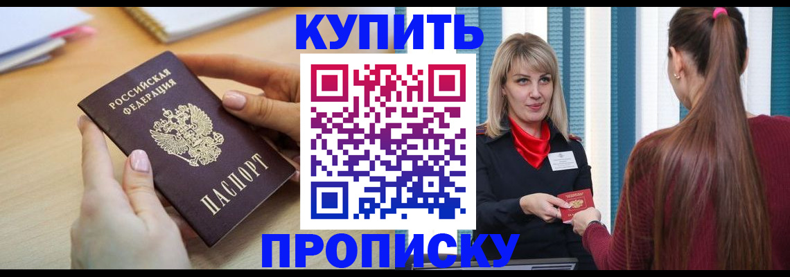 форма 3 в Энгельсе