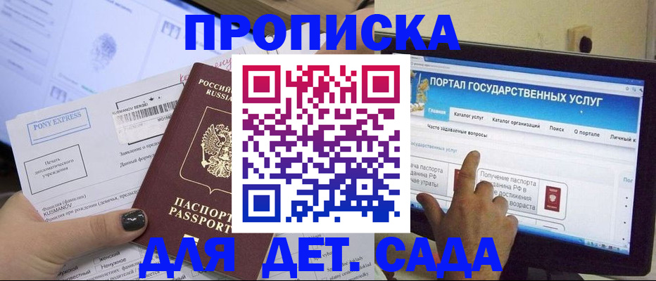 форма 3 в Энгельсе